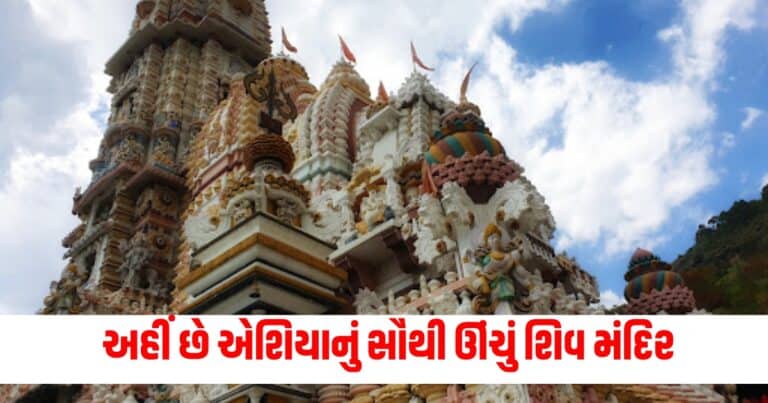 Astro , Religion News, Religion News In Gujarati, Religion Gujarati News, Latest Religion News, Latest Religion News In Gujarati, Religion Samachar, Religion News Today, Religion News in Gujarati, Latest Religion Samachar, ધર્મ સમાચાર, ધર્મ ન્યૂઝ, Religious Headline, Religious Live News, Today’s Religious Update, current Religious News In Shantishram, Religious Update, Religious News, Shantishram, religious Astrology Updates, Live Religious Astrology News,