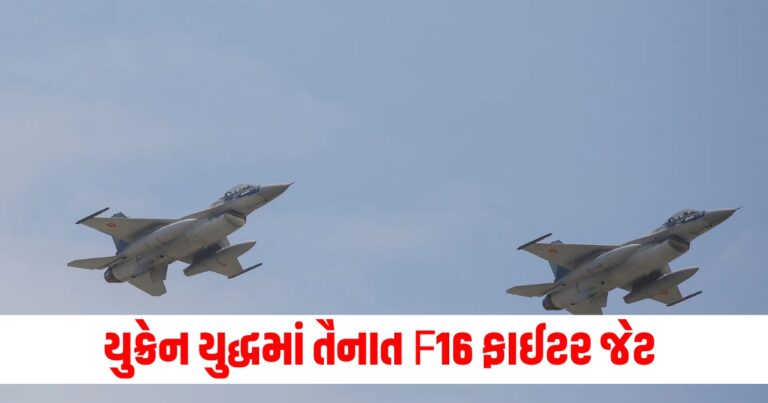 International News, international news, world news, international news in gujarati, world news in gujarati, latest international news, world news today, latest world news, world, breaking news, world news headlines, world news live, world news today, world breaking news, International Live Update, International Today’s Update, આંતરરાષ્ટ્રીય સમાચાર