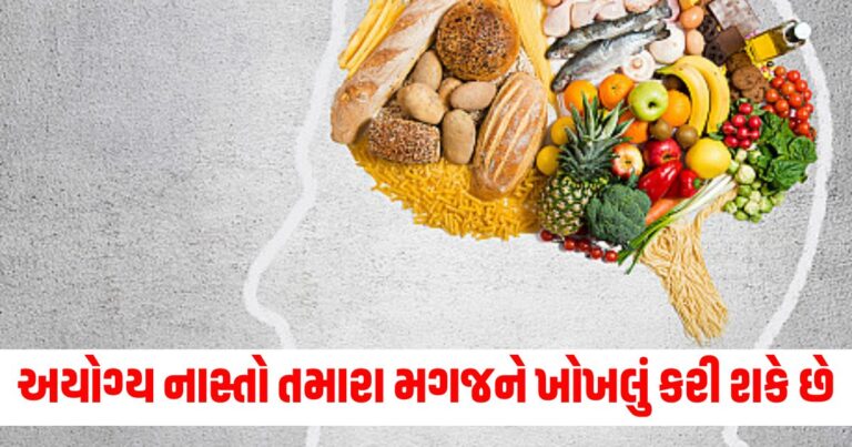 Health News, હેલ્થ, હેલ્ધી ફુડ, તંદુરસ્ત, ફિટનેસ, Health, healthy food, healthy, fitness,