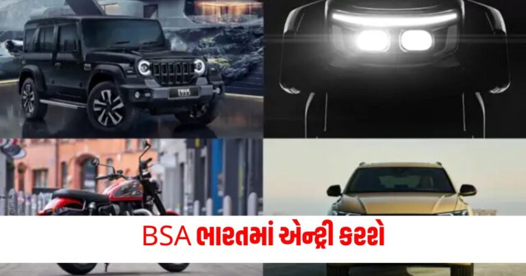 Auto News, Mahindra Thar Roxx launch on 15 august, Ola electric bike launch on 15 august, Mahindra Thar Roxx fetures, Cars and Bikes on 15 August Ola electirc bike price,