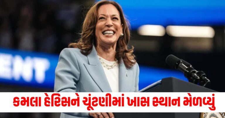 international news, world news, international news in gujarati, world news in gujarati, latest international news, world news today, latest world news, world, breaking news, world news headlines, world news live, world news today, world breaking news, International Live Update, International Today’s Update