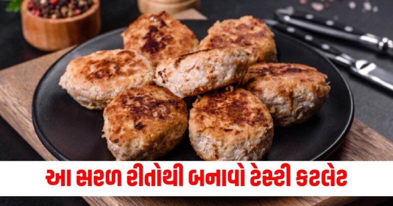 Healthy Cutlet Recipe