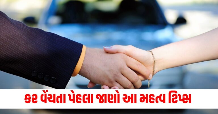 Automobile Gujarati News, Auto News in Hindi, Car Reviews, Bike Reviews, Latest Car and Bike Photos, Car News in Hindi, Upcoming Car and Bike News in India,Auto News, Car News, Bike News, Latest Automobile Tips, Live Automobile News, Automobile Tips, Automobile Headline, Automobile Live Updates In Shantishram,