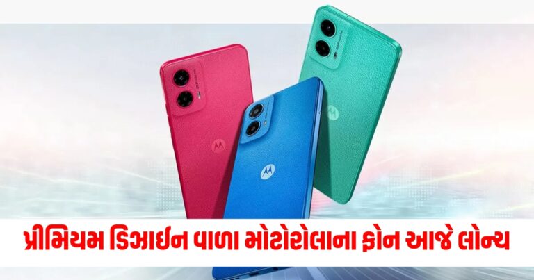 Tech, motorola,કેમેરા,મોબાઇલ,સ્માર્ટફોન