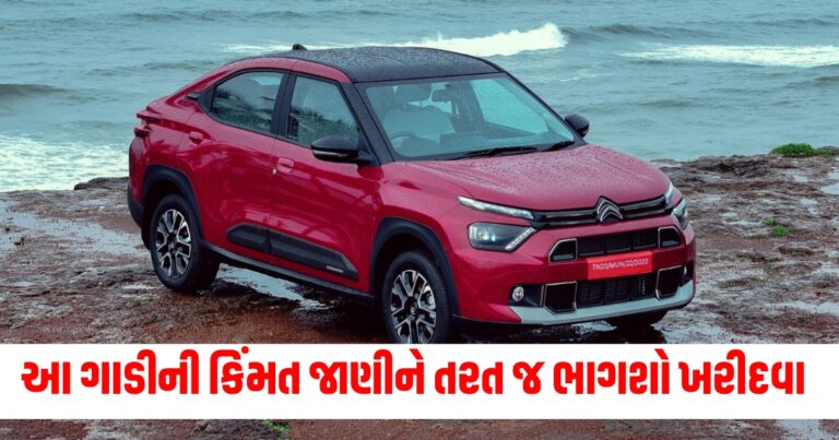 Citroen Basalt SUV, Citroen, ,Citroen Basalt SUV Coupe Price, સીટ્રૉન, સીટ્રૉન કાર, સીટ્રૉન એસયૂવી,