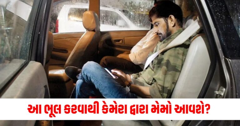 Traffic Challan, traffic rules, challan, News in Gujarati