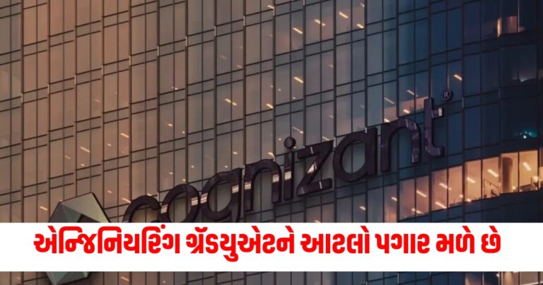 Business News, Cognizant