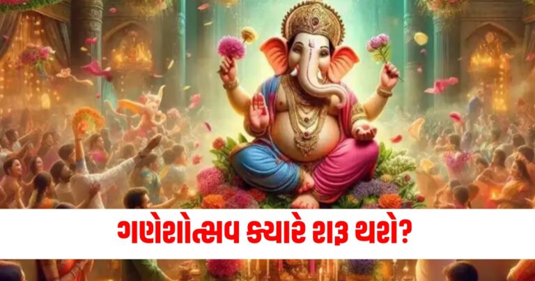 Ganesh Chaturthi 2024, shubh muhurat, puja vidhi