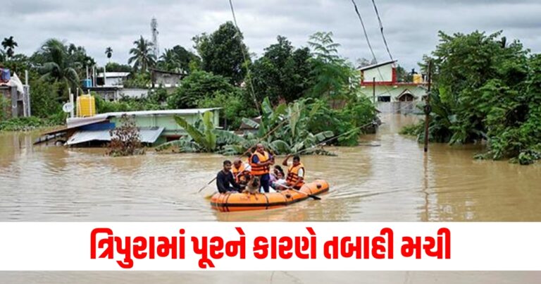 National News, ત્રિપુરા વરસાદ,