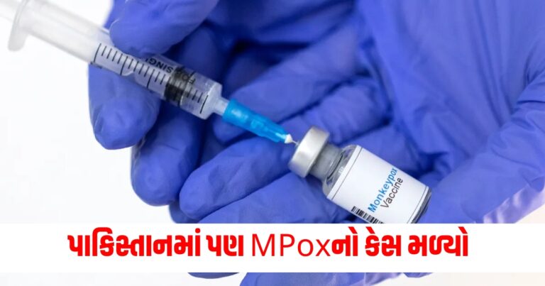 Monkeypox Virus , Pok માં MPox, mpoxની સારવાર શું છે, mpox ના લક્ષણો શું છે, મંકીપોક્સ,