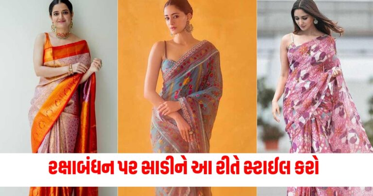 Rakshabandhan fashion 2024, rakhi festival outfits fashion tips, rakshabandhan, casual raksha bandhan dress for women, raksha bandhan outfit ideas, traditional and trendy raksha bandhan outfits,