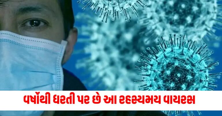 Offbeat News , વાયરસ, કોવિડ-19, ઓરોપોચ વાયરસ,