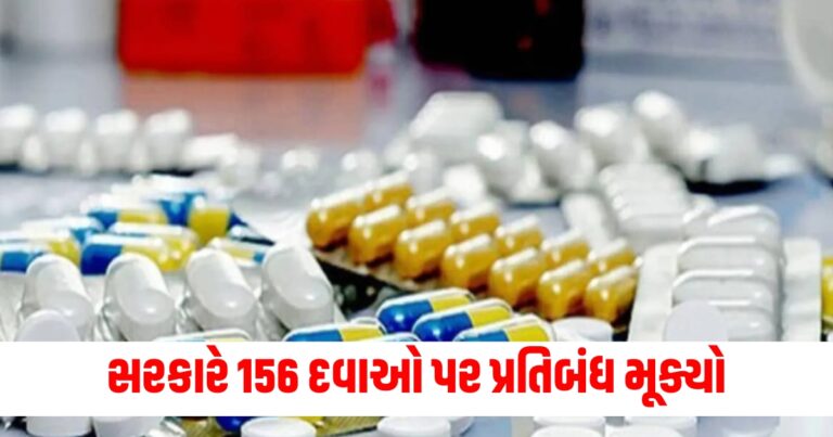 National News , antibiotics, painkillers,cocktail medicines, કેન્દ્ર સરકાર, પ્રતિબંધ