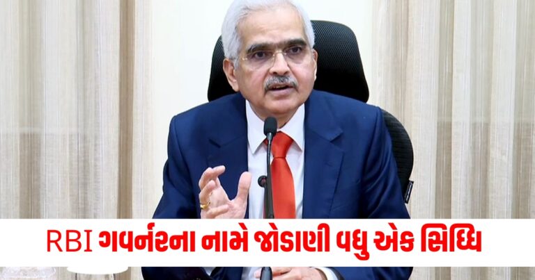 RBI Governer, Shaktikanta Das, Global Finance,