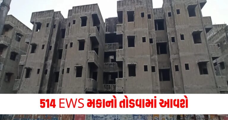 અમદાવાદ, Ahmedabad, houses, Vatva, drawn, demolished