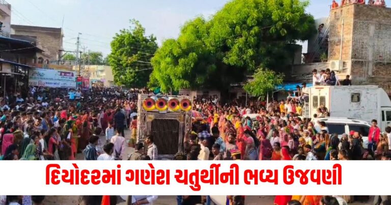 ગણેશ ચતુર્થી, ganesh chaturthi muhurat, ganesh chaturthi quotes