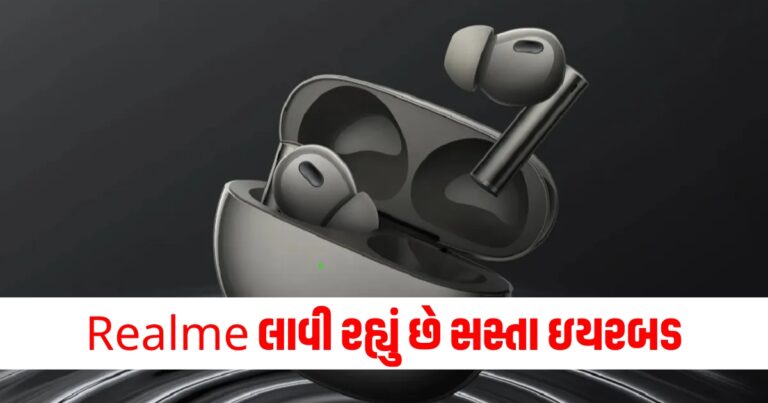 Realme Latest Update, રિયલમી નારઝો 70 પ્રૉ 5જી લૉન્ચ, Realme Narzo 5G, Realme Narzo 70 Pro 5G,