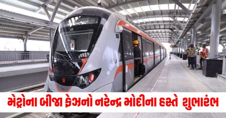 અમદાવાદ, Ahmedabad, Gandhinagar, Prime Minister Narendra Modi, અમદાવાદ, ગાંધીનગર,