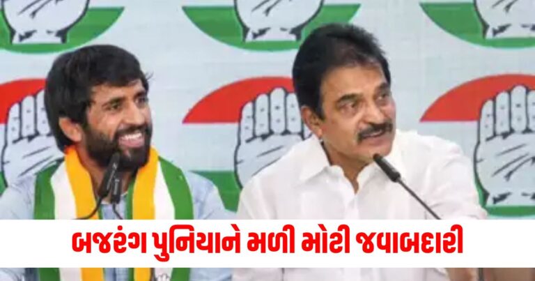 બજરંગ પુનિયા, congress, Bajrang Punia, અખિલ ભારતીય કિસાન કોંગ્રેસ