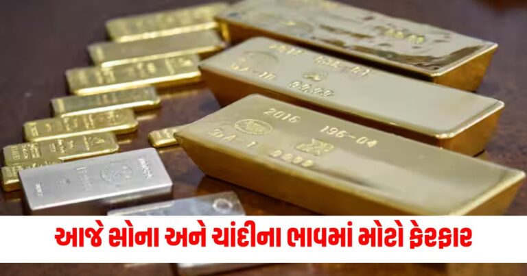 Gold Silver Price, Gold-Silver Price, Gold Silver, Gold-Silver Price Today, Gold Silver Rates,