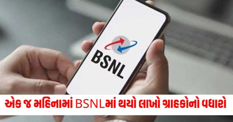 "BSNL vs Jio vs Airtel vs Vi , BSNL vs Jio, BSNL recharge plan, Jio, BSNL, recharge plan, Cheapest Recharge, airtel plan, vi plan , , Gujara, Gujarati news,