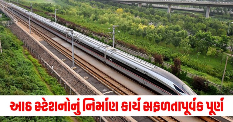 Ashwini Vaishnaw, Mumbai, Ahmedabad, Ahmedabad News Live, Ahmedabad Samachar, Ahmedabad News Gujarati, Ahmedabad News, Mumbai-Ahmedabad Bullet Train Stations, Mumbai-Ahmedabad Bullet Train Status,