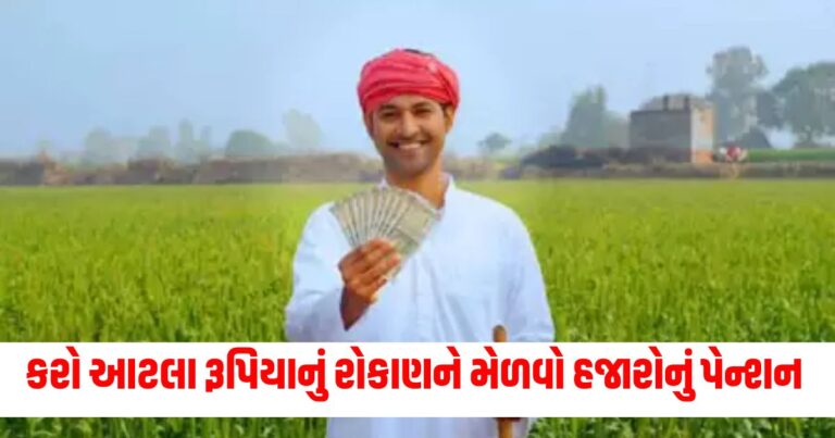 Investment Tips, રિટાયરમેન્ટ પ્લાન, mutual fund investment plan,