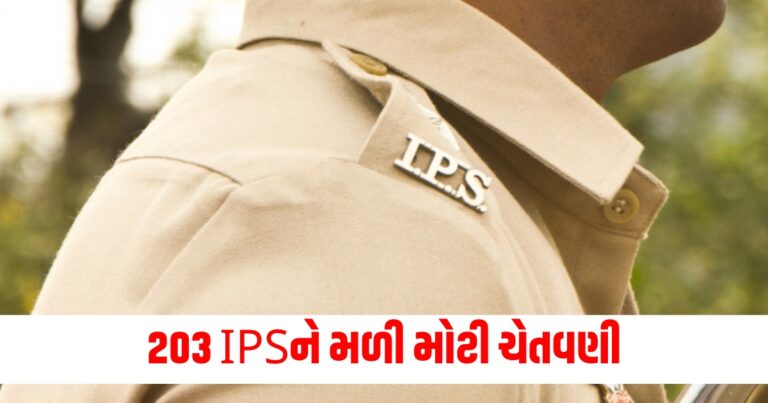 "Central government, IPS, IPS officers, Action against officers, New Delhi", "articleSection": "देश",