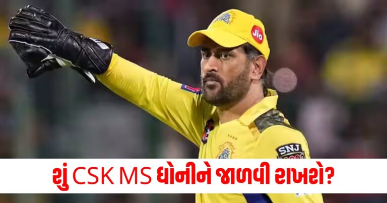 ms dhoni,dhoni,ms dhoni status,dhoni resign,dhoni csk,chennai super kings,ms dhoni batting,ms dhoni fan,ms dhoni csk,ms dhoni india,ms dhoni biopic,ms dhoni injury,ms dhoni thug life,ms dhoni stumping,ms dhoni real facts,ipl,ipl 2024,tata ipl,ipl trophy,ipl highlights,ipl news,ipl finals,ipl updates,tata ipl 2024,ipl 2024 news,ipl match today,srh vs rr,ipl match today,rr vs srh,ipl 2025,