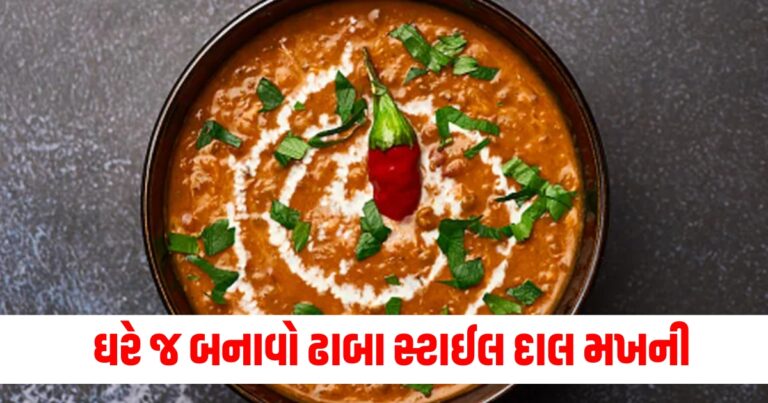 Easy recipes, Dal Makhani, Easy Dhana Style Dal Makhani Recipe, Indian food, Food, Easy recipes, Curry recipes, Recipe to Make Dhaba Style Dal Makhani, Dhaba Food Recipes"