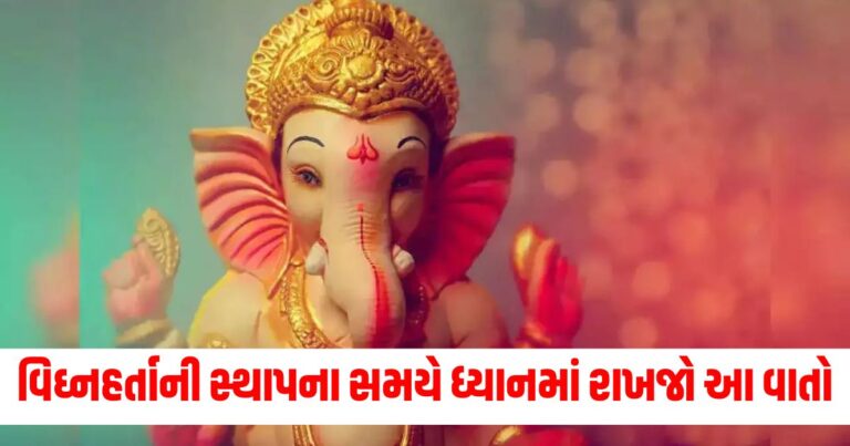 Ganesh Chaturthi 2024, ganesh mahotsav, ganesh chaturthi,