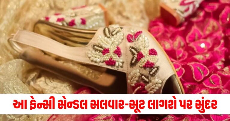 સેન્ડલ,