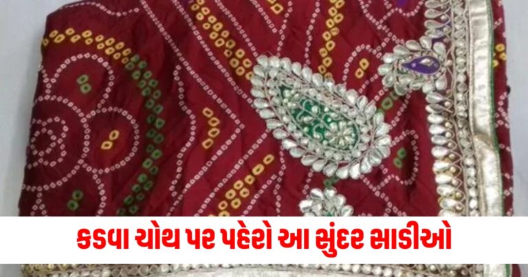 "Karwa Chauth Saree Designs, silk saree new designs, silk saree designs, silk saree, silk saree, new designs silk saree, new designs silk saree, Karwa Chauth Saree Designs, Karwa Chauth outfit ideas, unique design karva choth  sari, latest karva choth sari design 2024,  