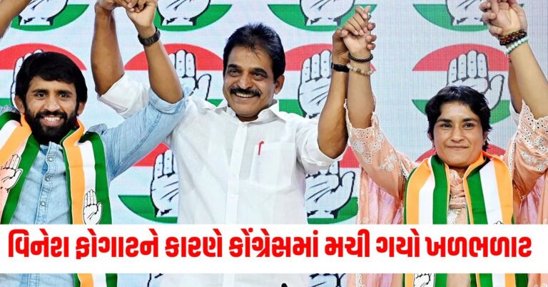 વિનેશ ફોગાટ, CONGRESS, Vinesh Phogat, Mahavir Phogat