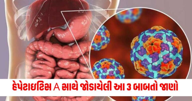 હેપેટાઇટિસ, Latest Health News In Gujarati, Health News,