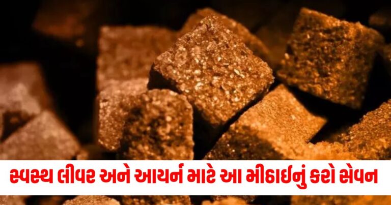 સ્વસ્થ,