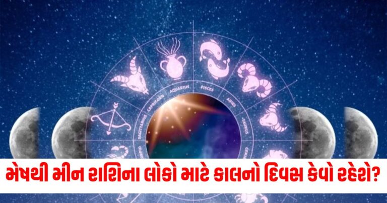 Horoscope Rashifal 3 September 2024,