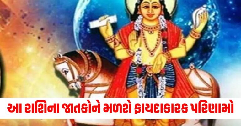 મેષ અને કુંભ,