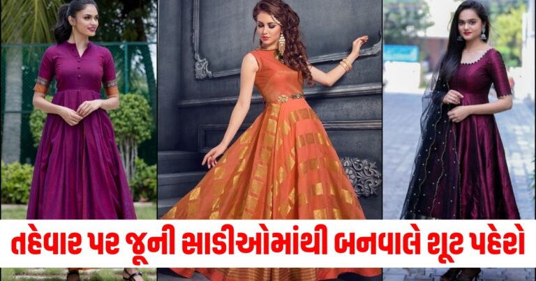 તહેવાર પર જૂની સાડીઓમાંથી બનવાલે શૂટ પહેરો, આ રીતે તેને તૈયાર કરાવો