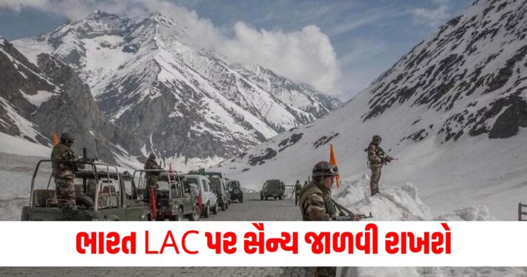 disengagement, LAC, લદાખ સરહદે તંગદીલી, Ladakh, Ladakh Standoff, india, China, Border Infra projects, Infrastructure projects, ચીન, લદાખ, લદ્દાખ, બોર્ડર ઈન્ફ્રાસ્ટ્રક્ચર પ્રોજેક્ટ્સ, લદાખ સ્ટેન્ડઓફ, લદાખમાં તણાવ,