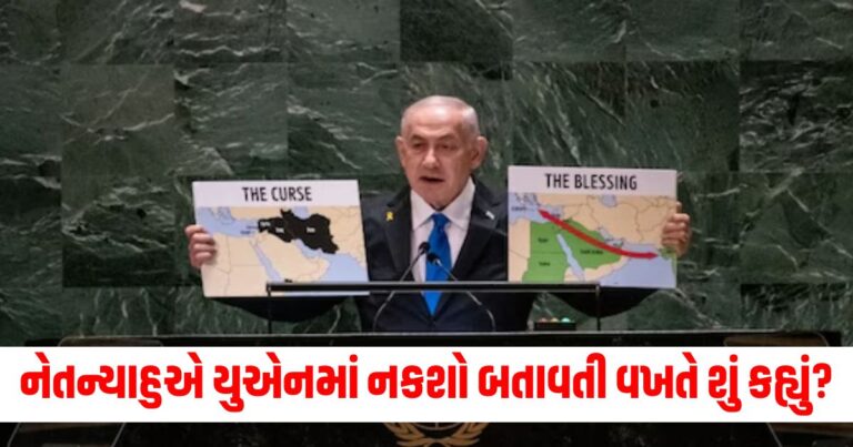 "Netanyahu Addresses U.N. Amid Clashes in Lebanon, Israel-Hamas War Update, Netanyahu UN Speech news"