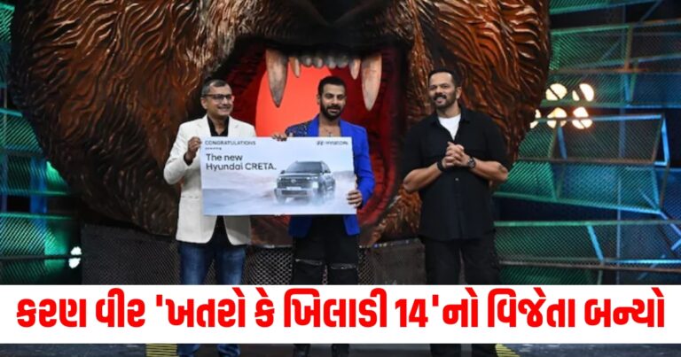 Khatron Ke Khiladi winner"," Khatron Ke Khiladi winner karanveer mehra"," karan veer mehra Khatron Ke Khiladi"," Khatron Ke Khiladi 14 winner"," rohit shetty"," Khatron Ke Khiladi 14 winner interview