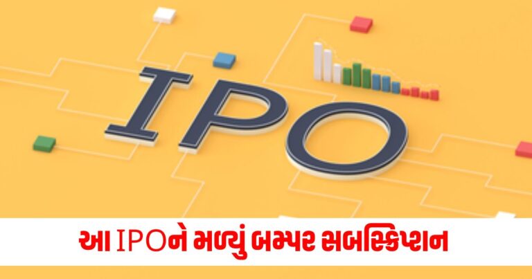 નમો ઇવેસ્ટ મેનેજમેન્ટ IPO, Namo eWaste Management IPO,Namo eWaste, Namo eWaste ipo Price Band,