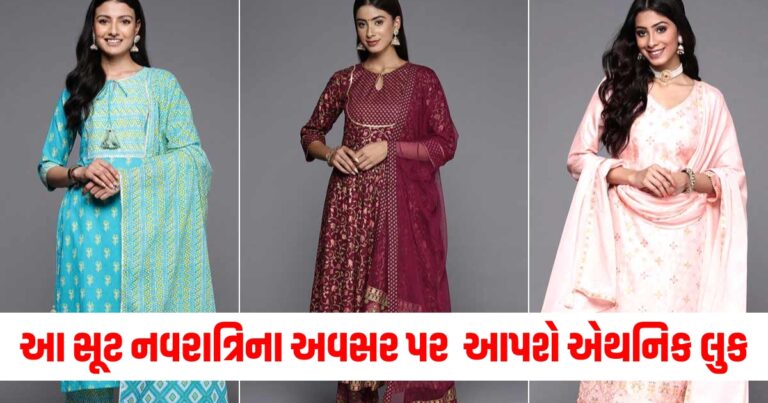 LATEST  navratri fashion look, latest design suit on navratri, top fashion news on navratri, navratri unique design, navaratri lehnga 2024, unique look navratri,