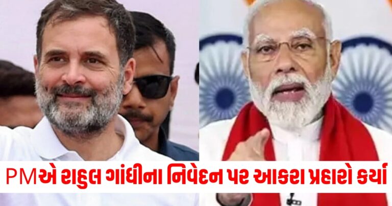 જમ્મુ-કાશ્મી , jammu kasmir , pm modi , rahul gandhi speech, pm s[peech in jammu kasmir.,