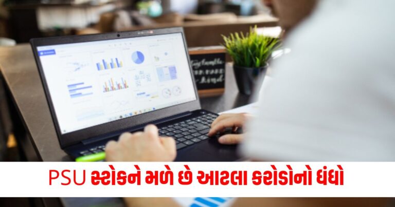 Business News, breaking news in Gujarati, શેર માર્કેટ, બોનસ શેર,