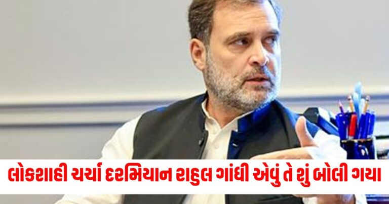 અમેરિકા, Rahul Gandhi US Visit, Rahul Gandhi,