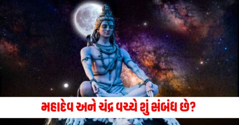 "dharm bhakti,lord shiva,monday,religion news,ધર્મભક્તિ"