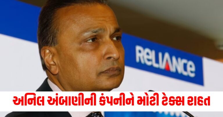 "anil ambani, reliance home finance share, huge down, Gujarati news, latest Gujarati news, latest news in Gujarati, breaking news in Gujarati