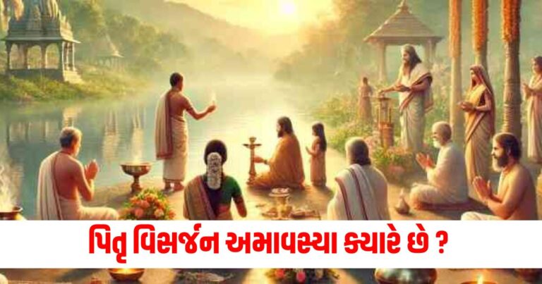 Ravi Pradosh Vrat 2024 Katha,Ravi Pradosh Vrat Katha,story of trayodashi vrat,September Pradosh vrat muhurat 2024,Ravi Pradosh Vrat 2024 muhurat,importance of Ravi Pradosh Vrat,રવિ પ્રદોષ વ્રત કથા,રવિ પ્રદોષ વ્રત 2024 મુહૂર્ત,રવિ પ્રદોષ વ્રત પૂજા મુહૂર્ત 2024,રવિ પ્રદોષ વ્રતનું મહત્વ,